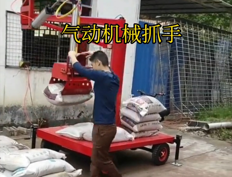 城区机械抓手饲料抓袋机好不好用机械抓手好不好用城区自动机械手城区气动助力机械臂不锈钢抓斗